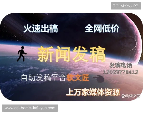 跨文化传播策略在全球化周期内优化 助力本土运动员成功打入国际市场